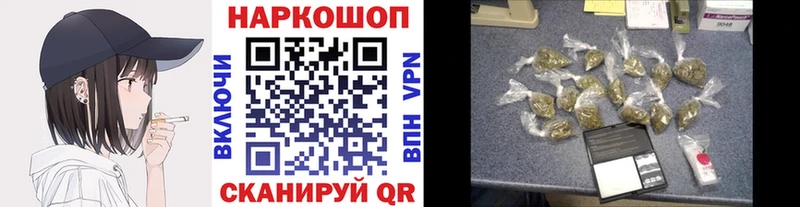 Купить АМФ  Бошки Шишки  Альфа ПВП  Меф мяу мяу  КОКАИН  Гашиш  Сланцы