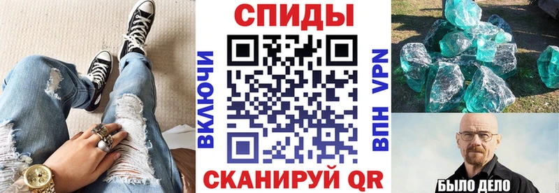 АМФ 98% Сланцы