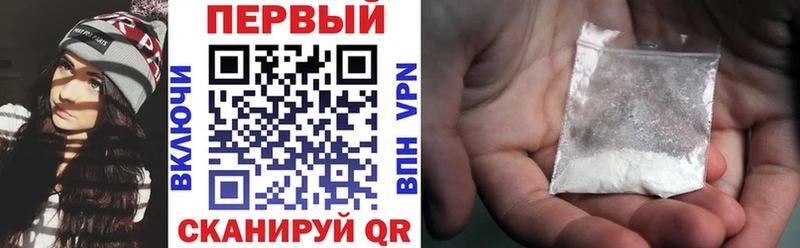 Амфетамин VHQ  Купить  Сланцы 
