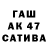 Героин афганец Gulsanat Kaliyeva