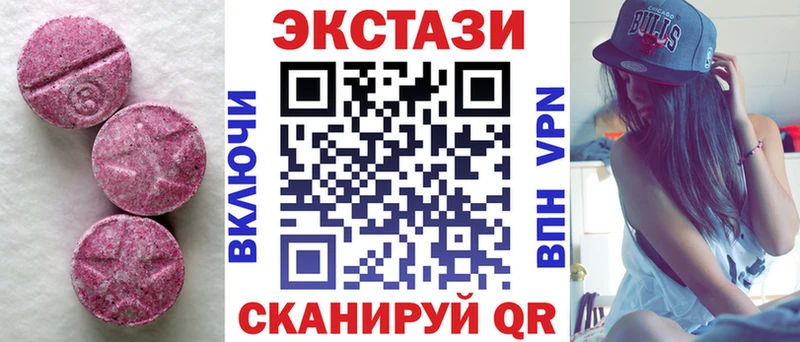 Купить закладки  Сланцы  ЭКСТАЗИ круглые 