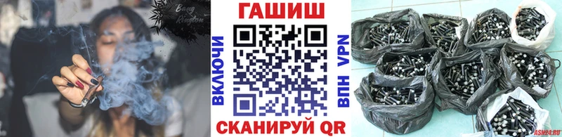 Купить  Сланцы  ГАШ 40% ТГК 