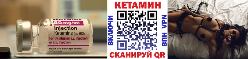 Купить закладки  Сланцы  КЕТАМИН ketamine 