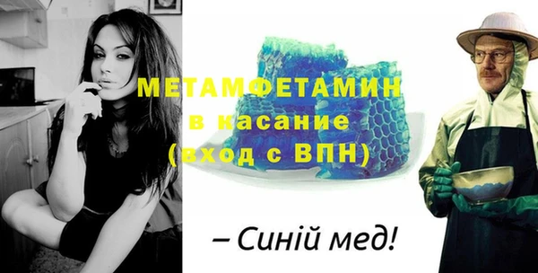 MDMA Вязьма