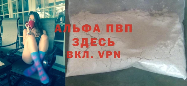 MDMA Вязьма