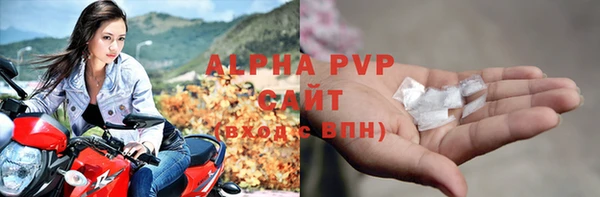 таблы Вяземский