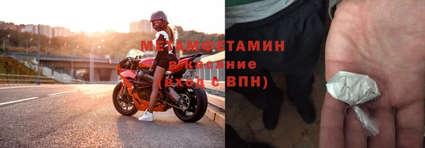 MDMA Вязьма