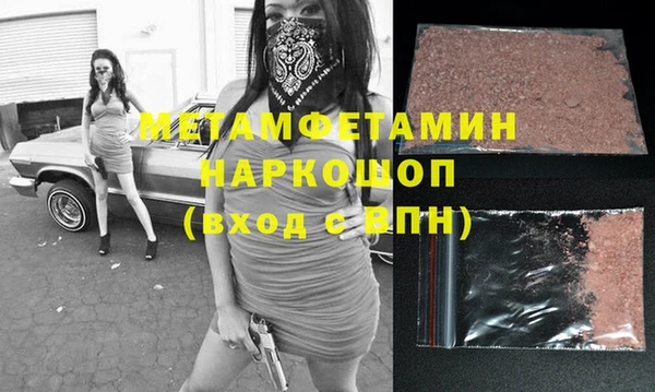 MDMA Вязьма