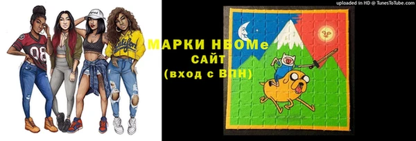MDMA Вязьма