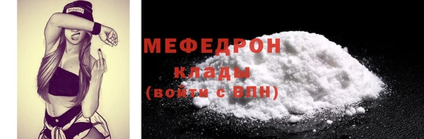 таблы Вяземский
