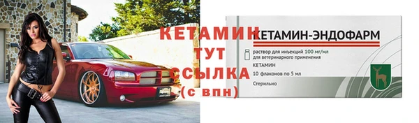 MDMA Вязьма