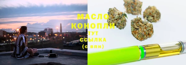 MDMA Вязьма
