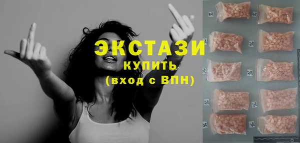 таблы Вяземский