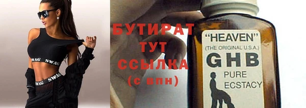 MDMA Вязьма