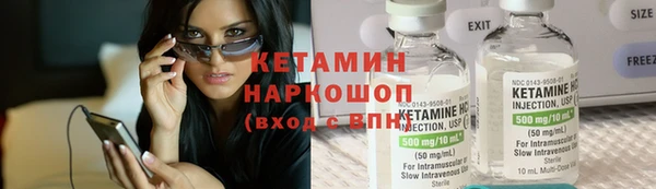 кокс Вязники