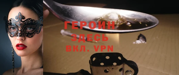 кокс Вязники