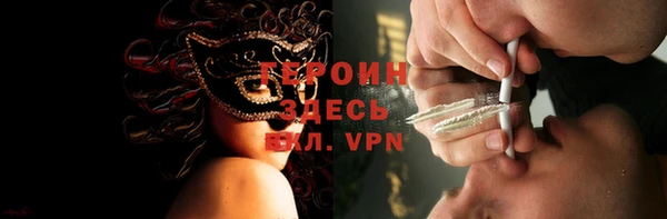 таблы Вяземский