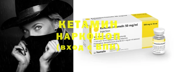 MDMA Вязьма
