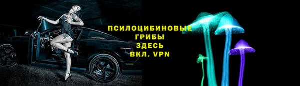 MDMA Вязьма