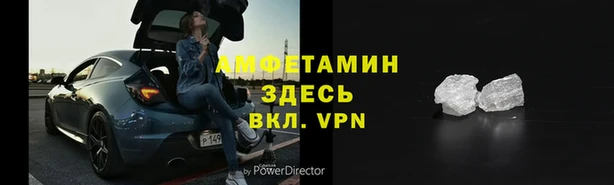 таблы Вяземский