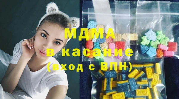 MDMA Вязьма
