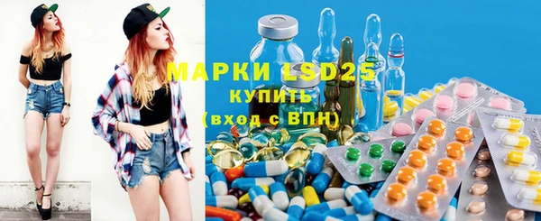 MDMA Вязьма