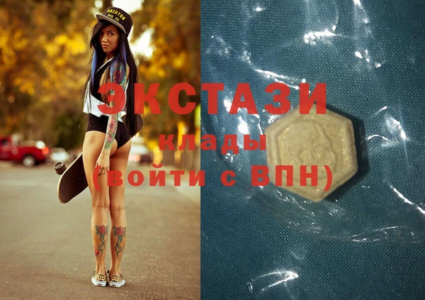 MDMA Вязьма