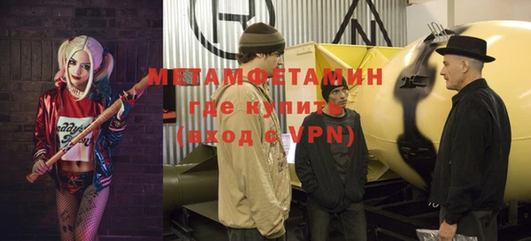 таблы Вяземский