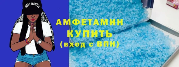 таблы Вяземский