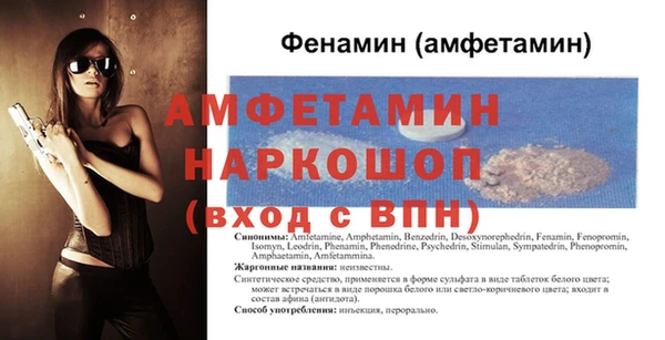 MDMA Вязьма