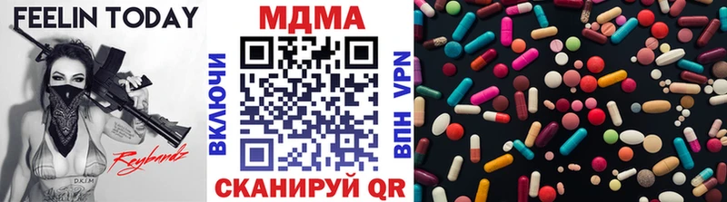 Купить где  Сланцы  МДМА Molly 