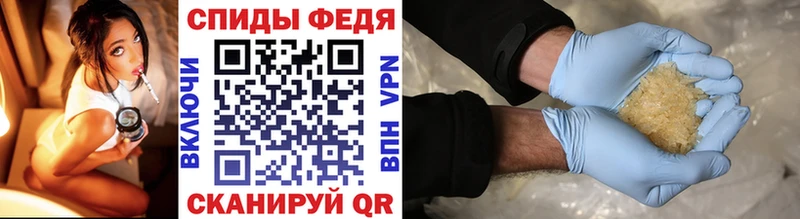 Первитин пудра  Купить  Сланцы 