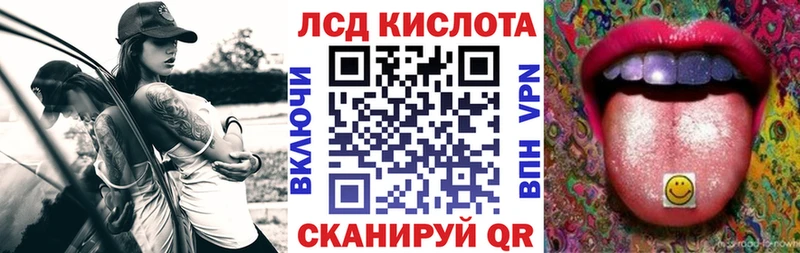 Наркотические марки 1500мкг Купить где Сланцы